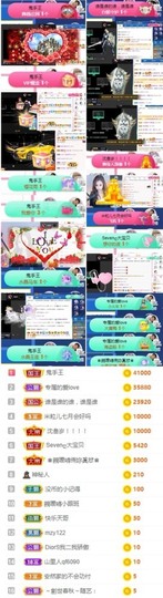 Sevenღ你七七呀主播照片