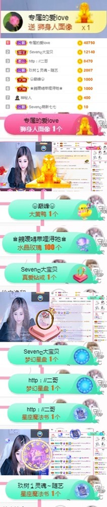 Sevenღ糖的图片
