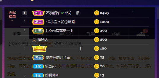 萍.萍lp的图片