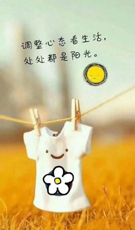 小丽~休主播照片