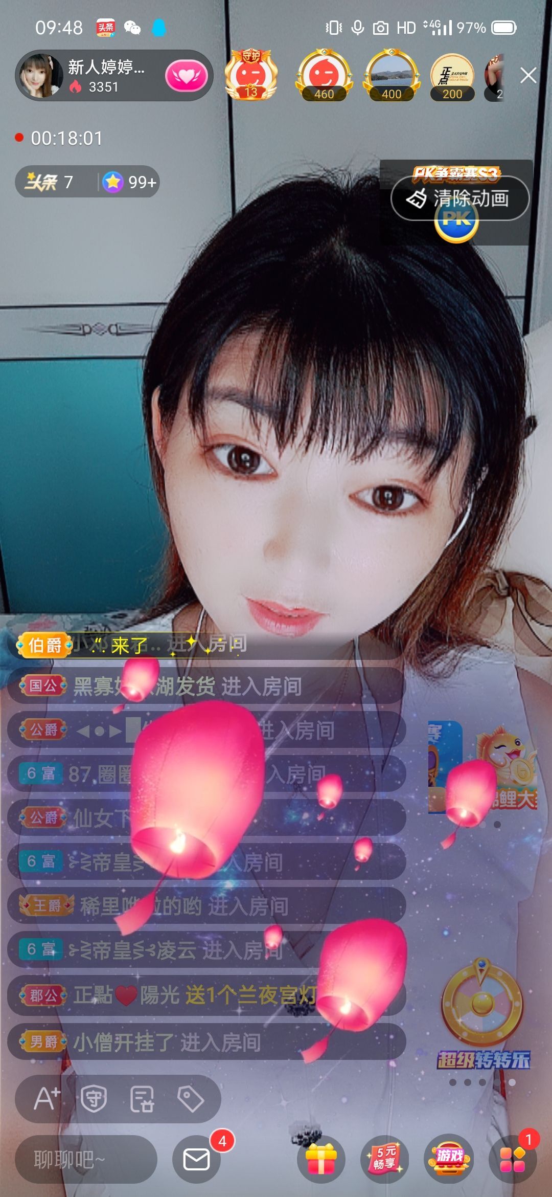 婷婷💕感恩有你陪伴的图片
