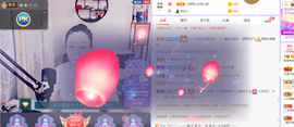 倾音[期遇FM]主播照片