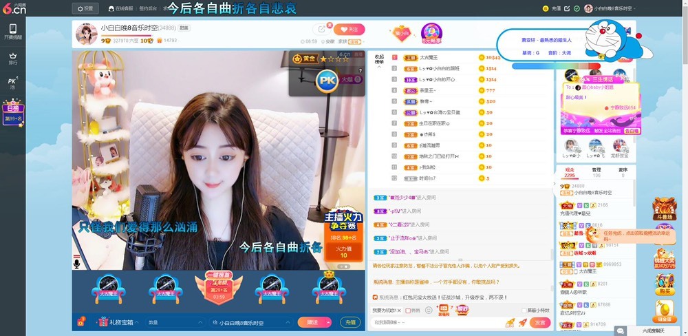 Lッ♥✿小白白的图片