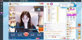 Lッ♥✿小白白主播照片
