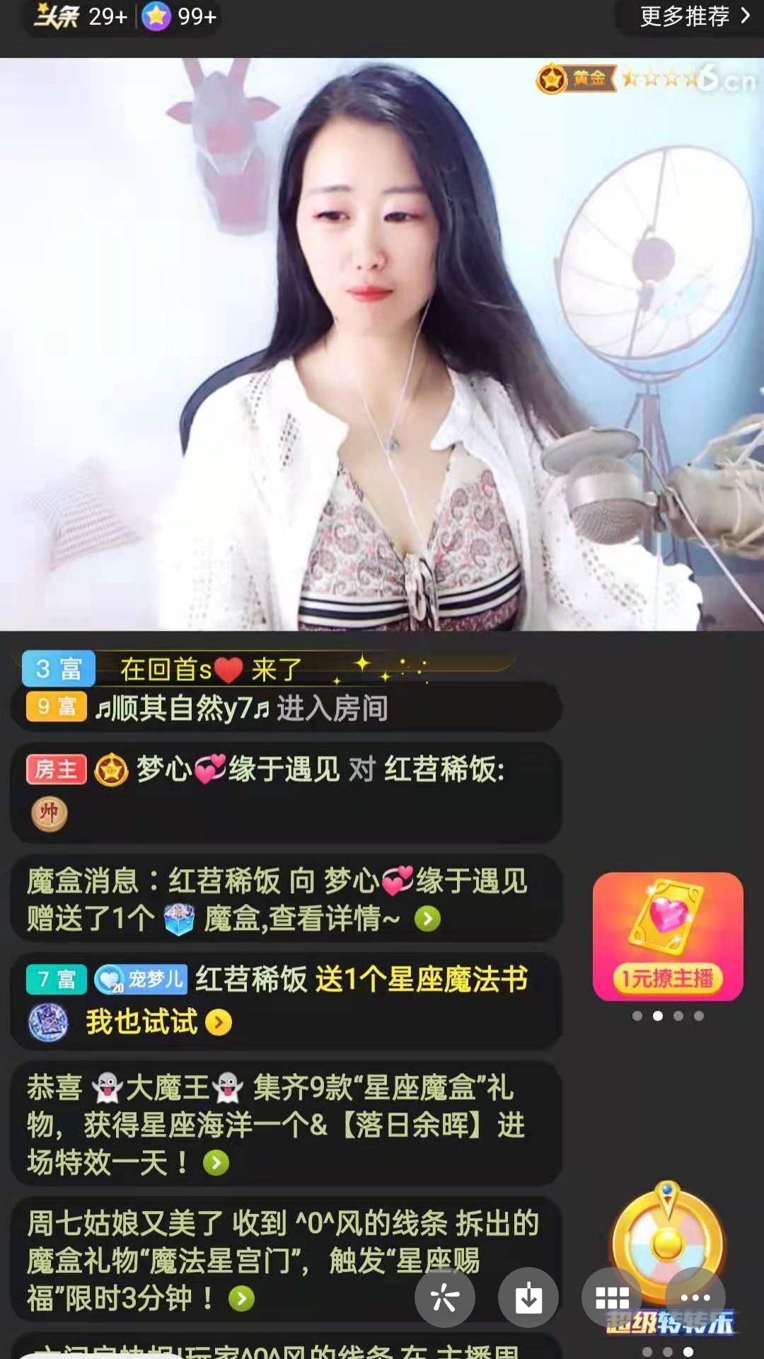 梦心💞缘于遇见的图片