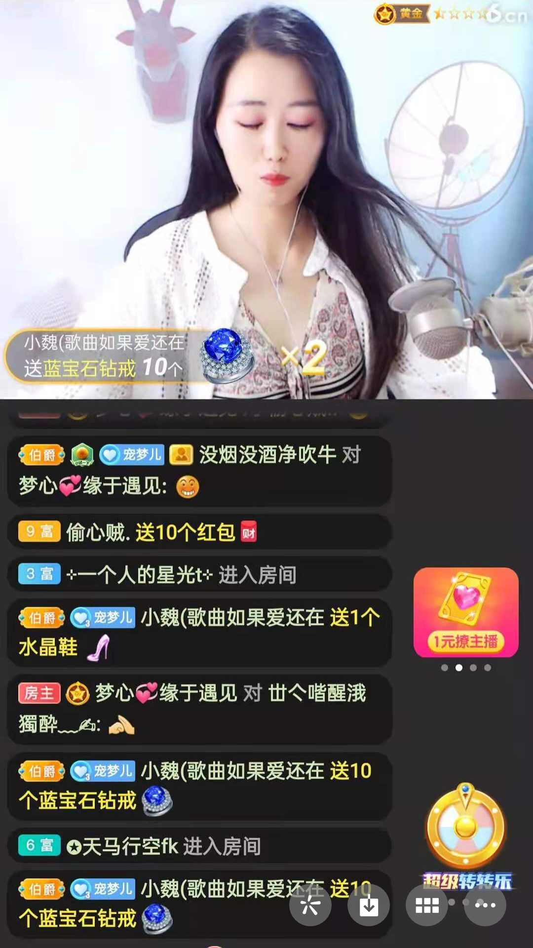 梦心💞缘于遇见的图片