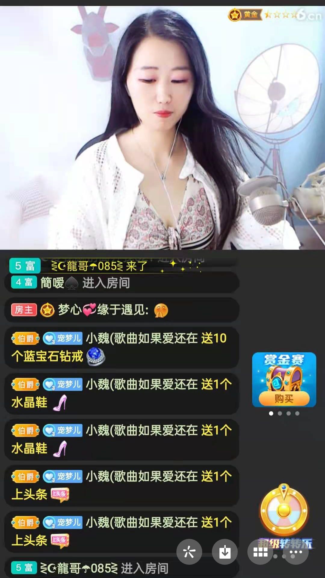 梦心💞缘于遇见的图片