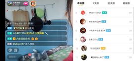 云南壹姐主播照片