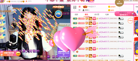 ━☆简希づ休息中主播照片
