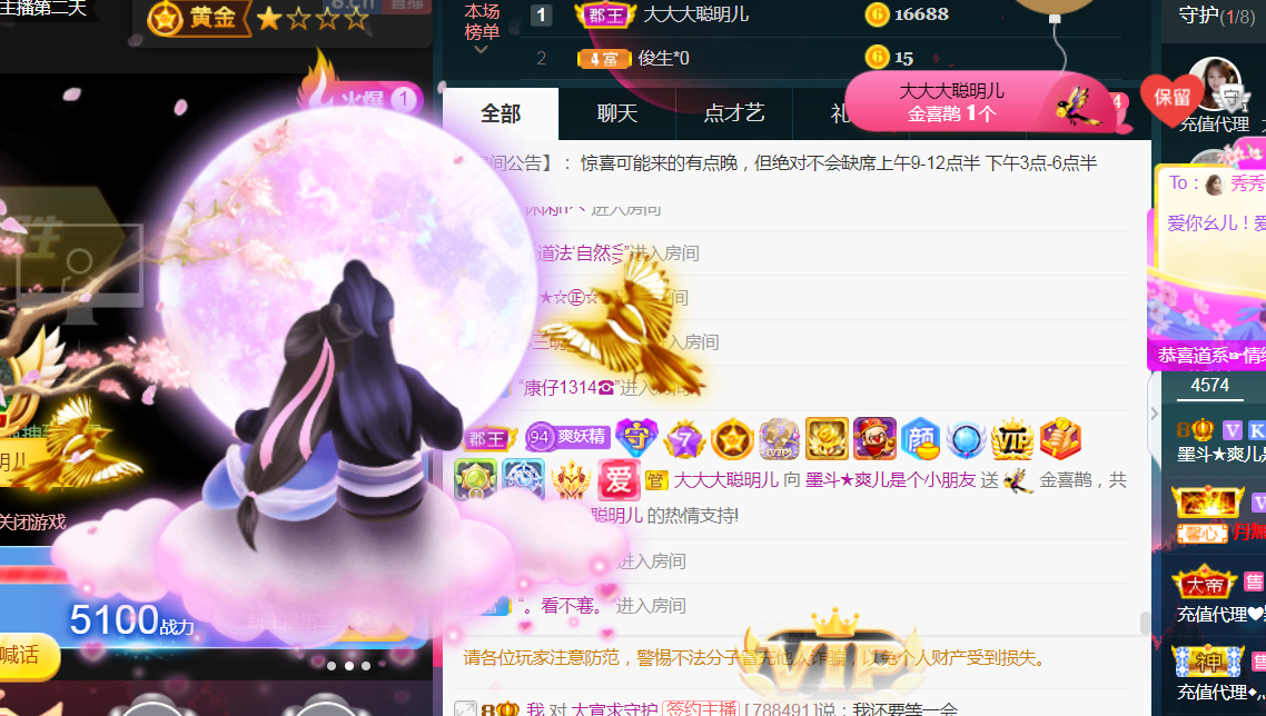 休，，，，，，的图片