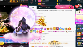 休，，，，，，主播照片