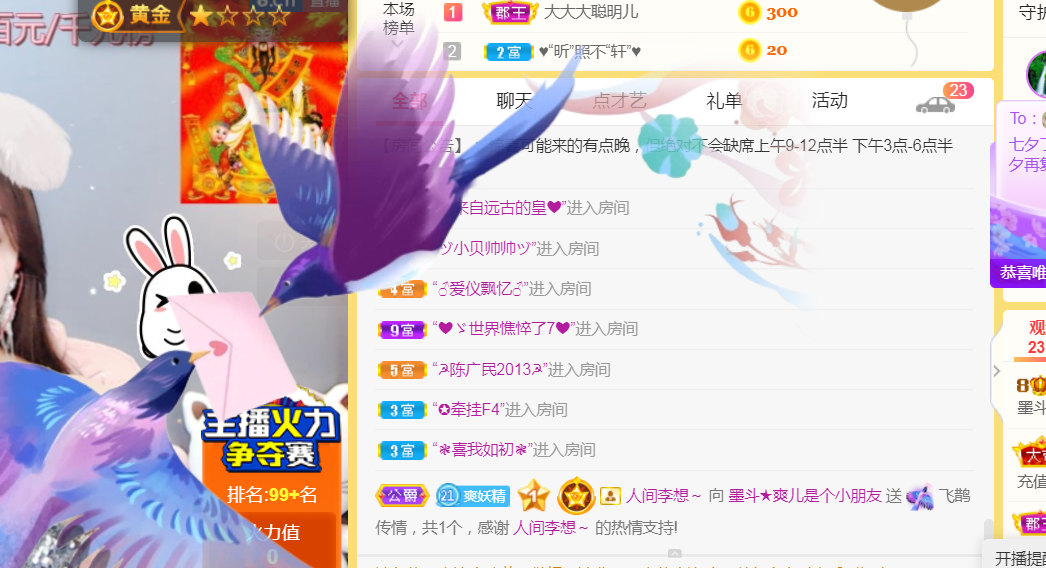 休，，，，，，的图片