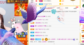 休，，，，，，主播照片