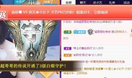 脸脸吃不饱主播照片