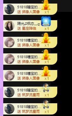 曈妹儿💜51818的图片