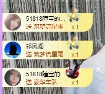 曈妹儿💜51818主播照片