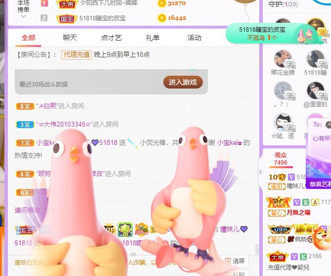 曈妹儿💜51818的图片