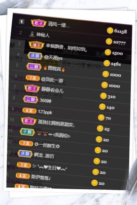 祝你们开心幸福退了主播照片
