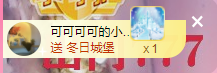 可可可可休息主播照片