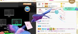旺旺女孩☞主播照片