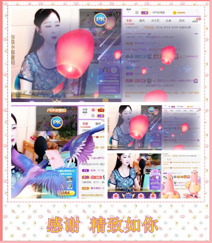 紫薇☆☆音乐频道的图片
