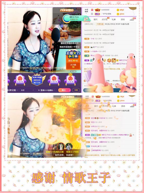 紫薇☆☆音乐频道的图片