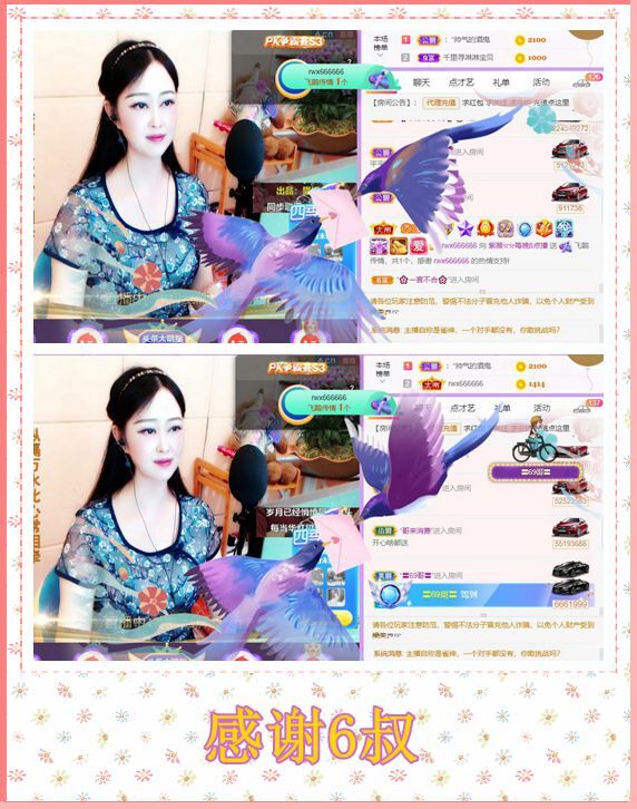 紫薇☆☆音乐频道的图片