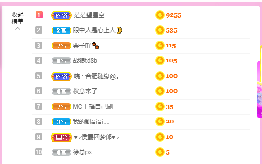 😋😍🥳主播照片