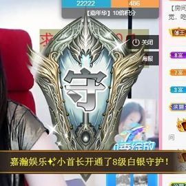沁馨ღ求百元榜主播照片