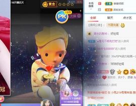 倾颜贺我杰哥荣升公爵的图片