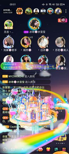 一一🐷主播照片
