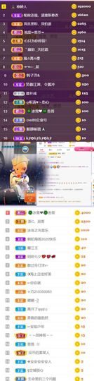🍀冰雪❤️🍀加油的图片