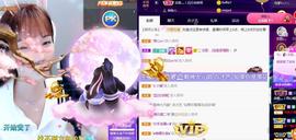 恋歌爱唱歌主播照片