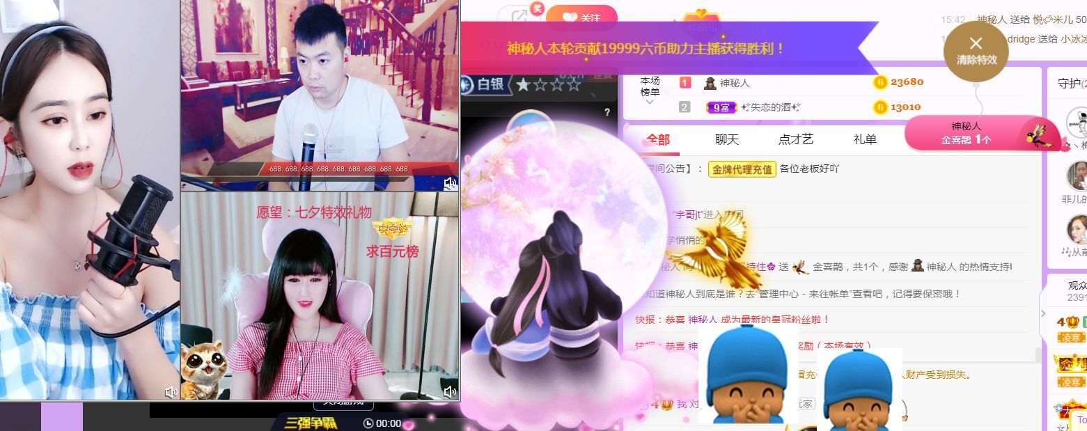 菲儿♥好运来🌈的图片