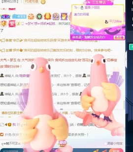 大地的呀主播照片