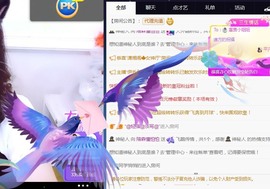 大地的呀主播照片