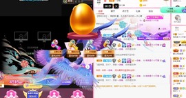 婉婉回来了主播照片