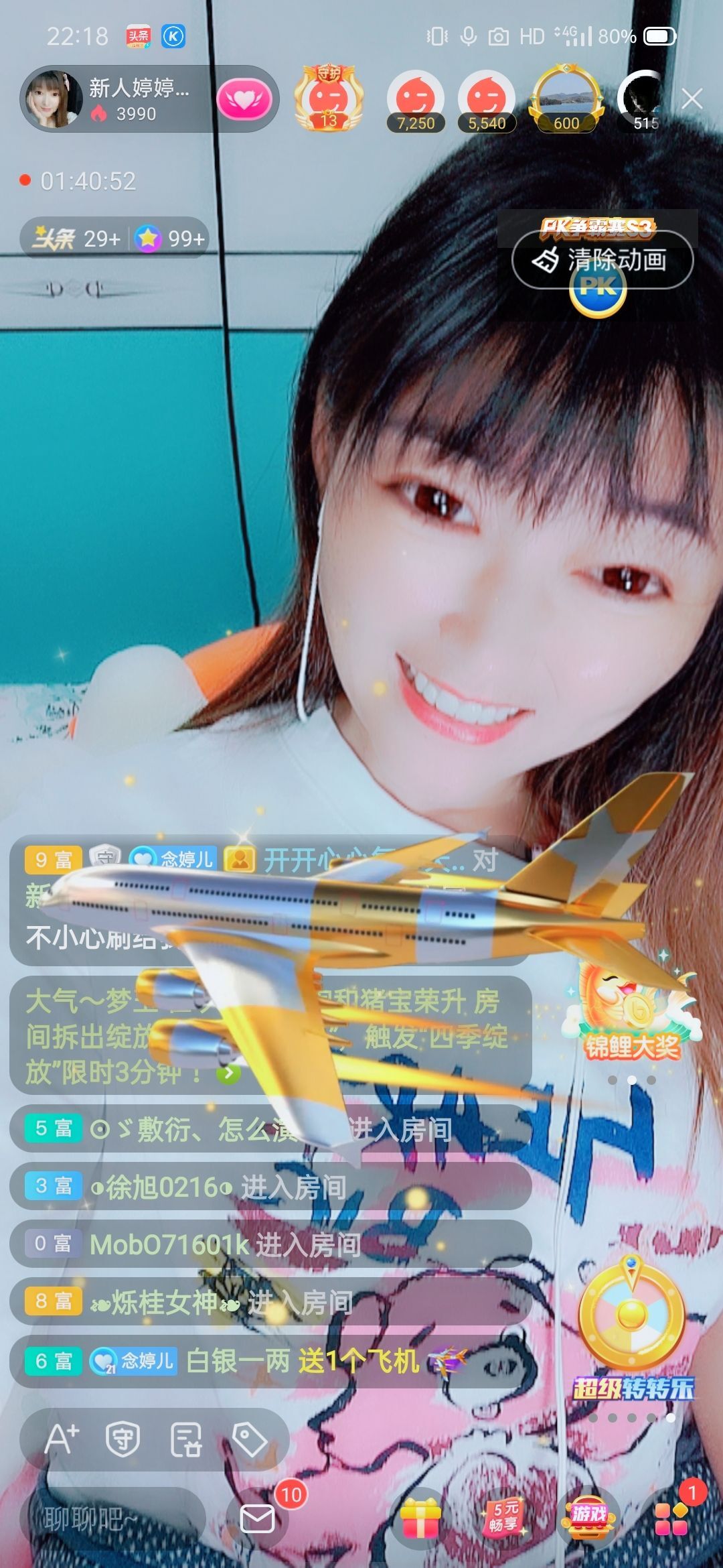 婷婷💕感恩有你陪伴的图片