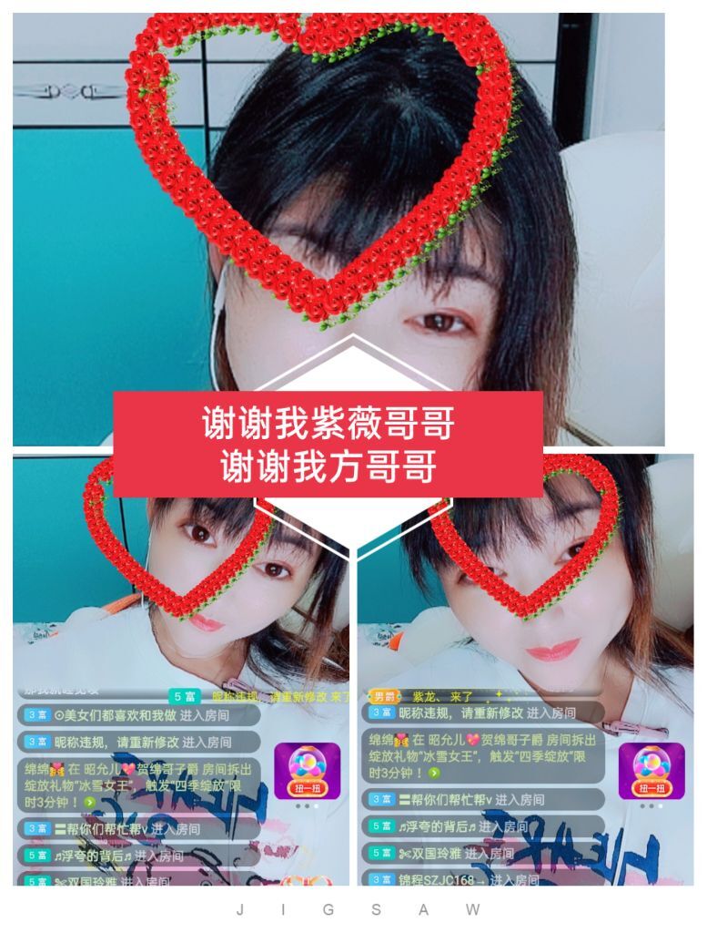 婷婷💕感恩有你陪伴的图片