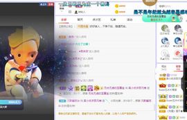 吴小优主播照片