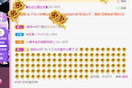 DJ21225主播照片