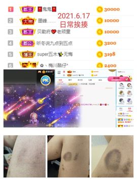 茶茶大吉大利的图片