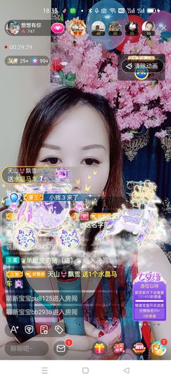 想想有你主播照片