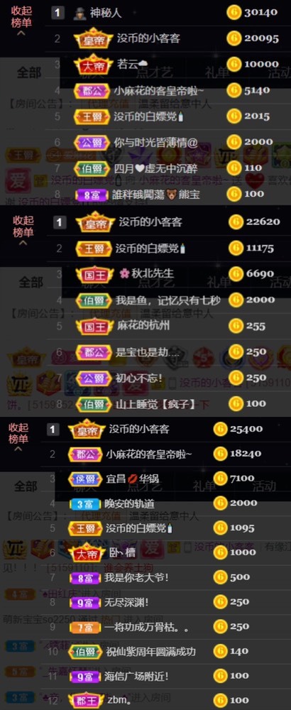䒕麻花请求支援！的图片