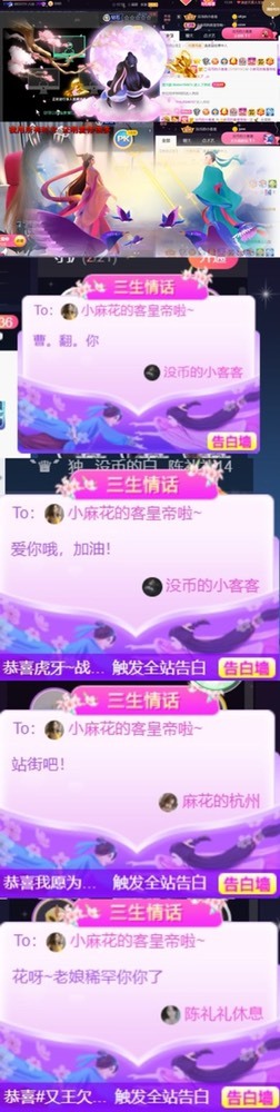 䒕麻花请求支援！的图片