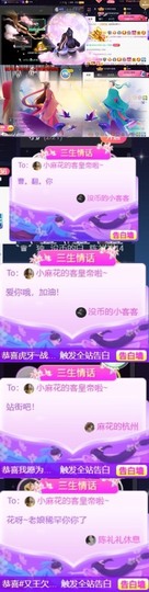 安静唱歌的䒕麻花我白主播照片