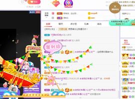 现实✔差距主播照片