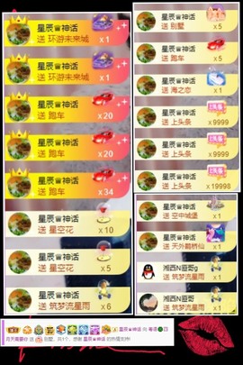 粤🍀四月天主播照片