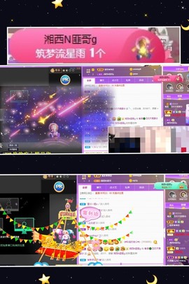粤🍀四月天主播照片