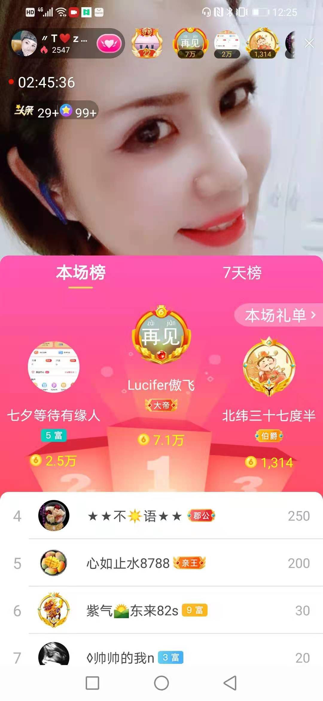 安琪同学的图片